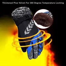 Зимние лыжные перчатки водонепроницаемые теплые перчатки ветрозащитные перчатки для катания на сноуборде, снегоходе, езды на открытом воздухе, спорта, мотоцикла, снега