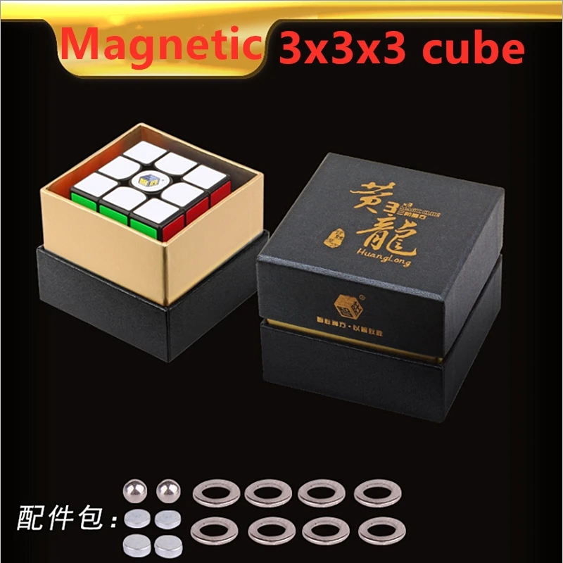 Yuxin Huanglong 3x3x3 Магнитный куб Yuxin 3x3 Магнитный магический куб Huanglong Магнитный 3x3 скоростной куб 3x3 Cubo Magico игрушки