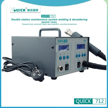 Price QUICK 712 Intelligent Digital Display 2 In 1 Soldering Station 861DW & 203H Hot Air Gun Rework Station For PCB Soldering Repair