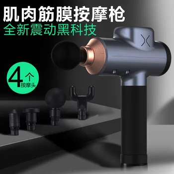 

Special fascial gun muscle massage gun fitness mute electric vibration relaxation gun mass gun