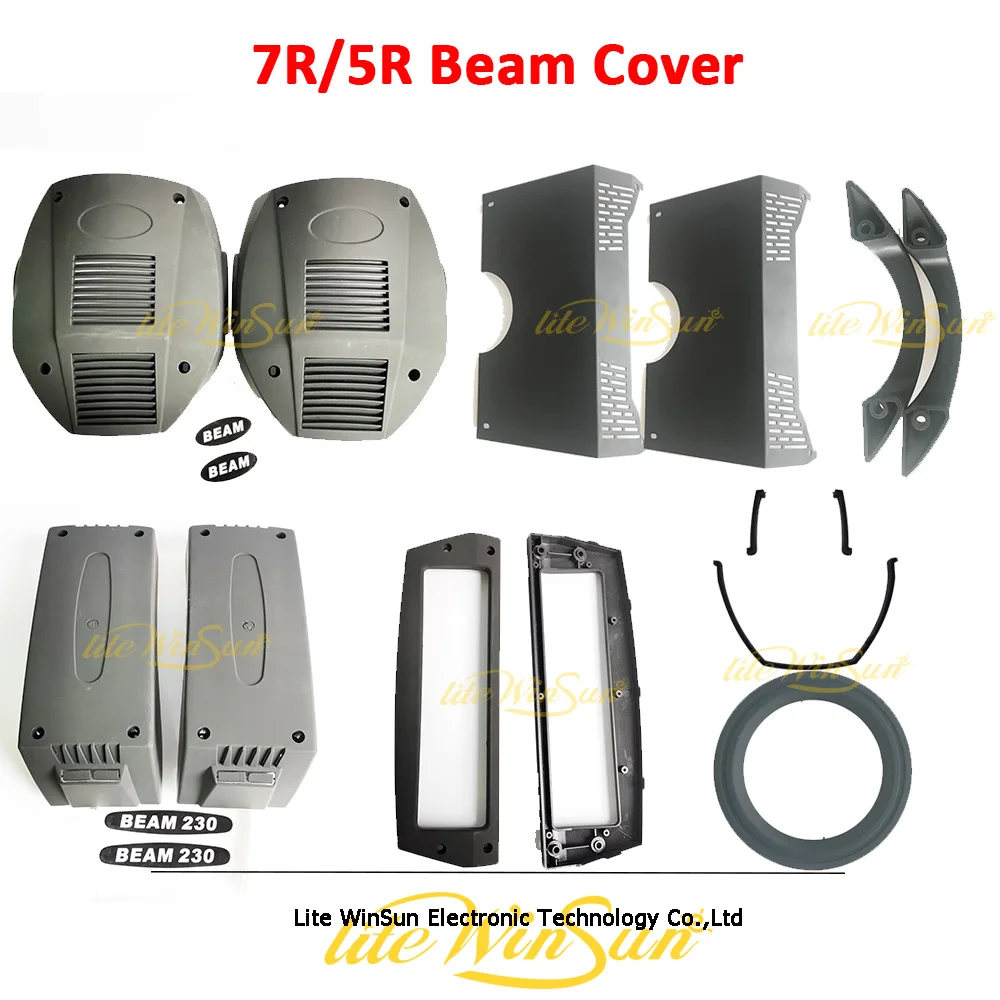 Moving Beam Light 200W 230W Beam Housing Arm Cover Small Louver Display Side Handle Rubber moving beam light