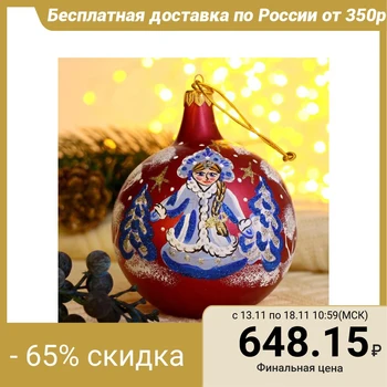 

Christmas ball d-10 cm "Snow Maiden" hand-painted 5227182