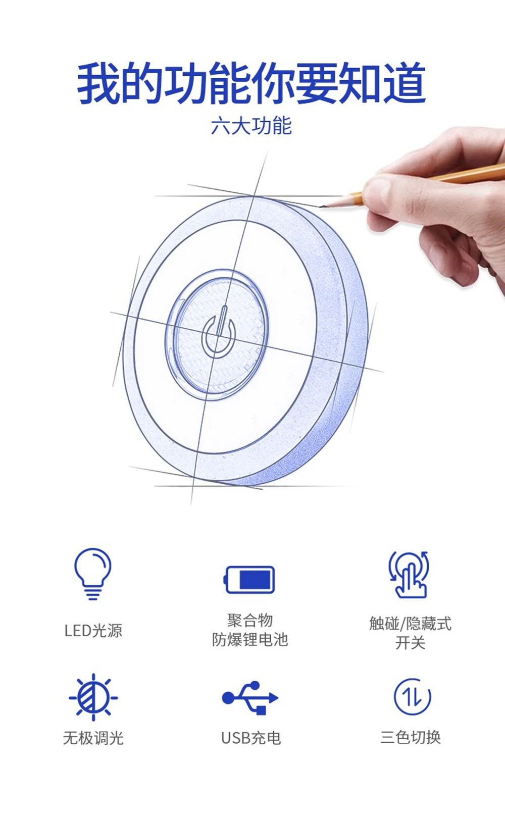 细节11
