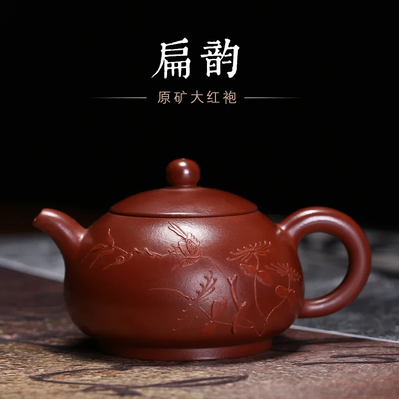 

Small Flat Rhyme Yixing Clay Teapot Zhuni Chaoshan Kung Fu Tea Pure Modeling Clay Painted Pot Flower Stickers Clay Factory Appre