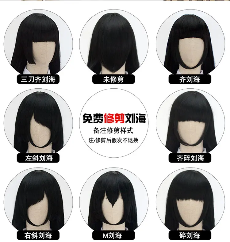 MUMUPI 100cm 23 Different Colors Full Bangs Straight Long Heat Resistance Synthetic Hair Cosplay Costume Wigs