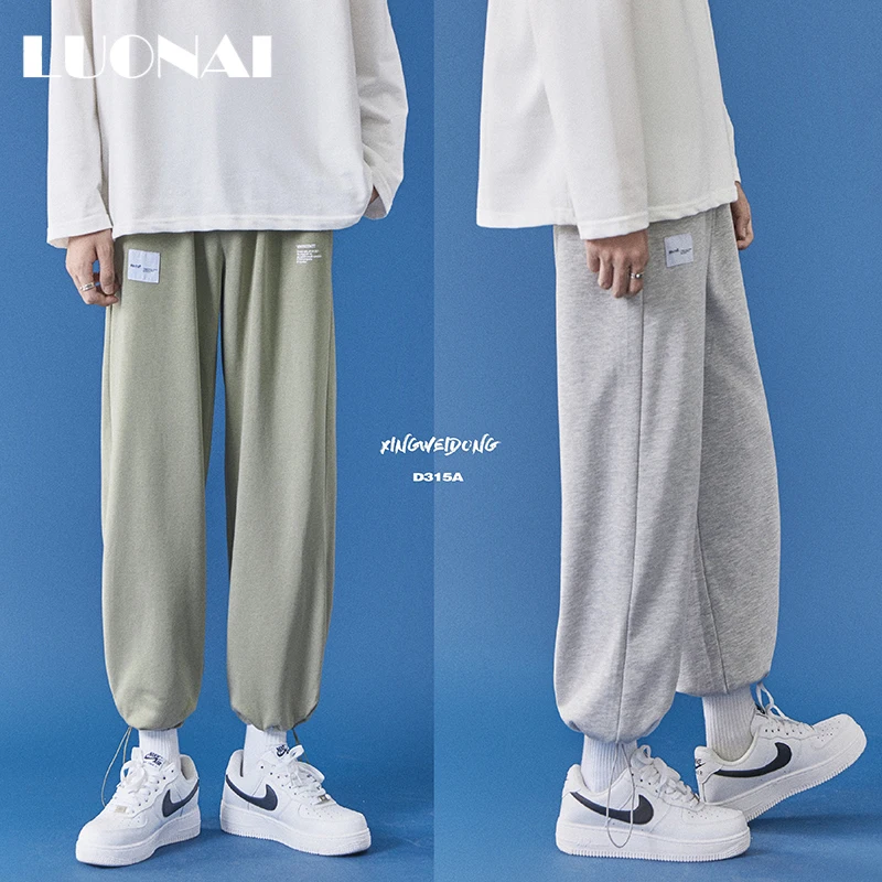 

Pants men's autumn and winter Joker men's casual pants Korean style trend loose drawstring foot sports pants men's pants
