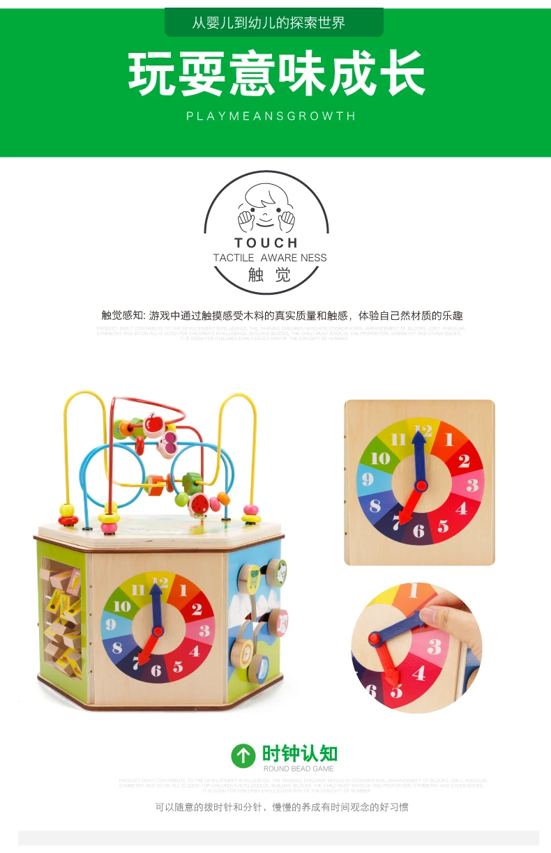 Large Hexahedral Bead-stringing Toy Treasure Chest 1-3-5-6 a Year of Age GIRL'S And BOY'S Baby Children'S Educational Beaded Bra