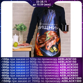 

Waterproof apron