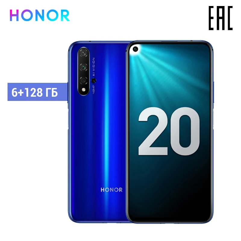 Смартфон HONOR 20 RU 6+128 ГБ .NFC 【Быстрая доставка без задержек из России и Официальная