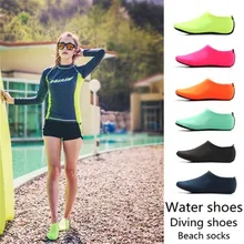 Детские носки для дайвинга и йоги для взрослых; нескользящая пляжная обувь для плавания с подогревом и защитой от царапин; быстросохнущие носки для воды