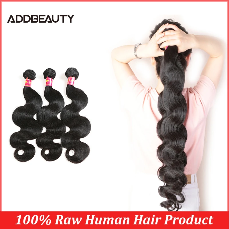 Addbeauty 3 шт Лот Body Wave 8 &quot 30&quot Pro. Коэффициент/9A натуральный цвет один срезанный 100%