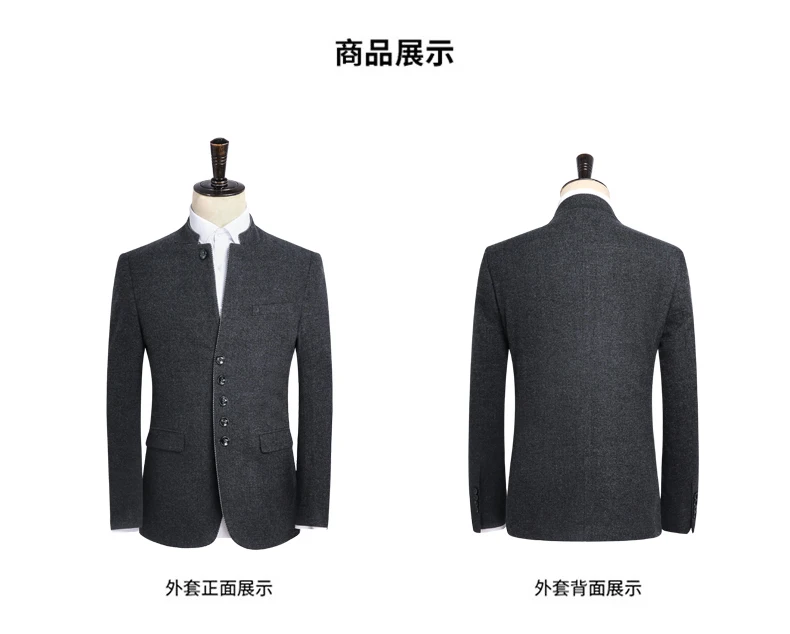 jacket+ trousers) men's fashion slim wool thick two-piece suit men's suit Chinese style MAO suit/ men wedding suits