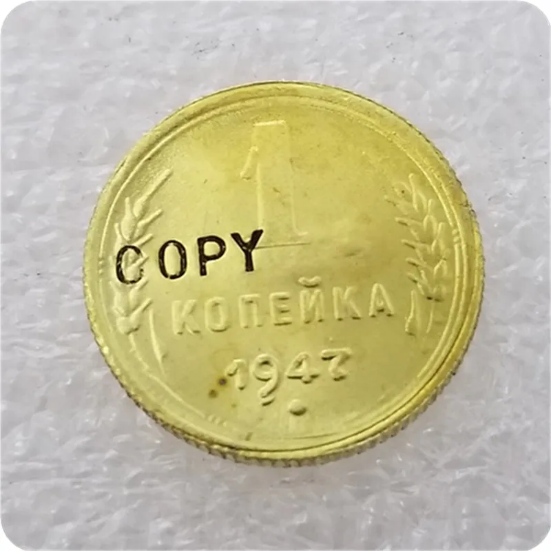 1947 RUSSIA1.2.3 5.10.15.20 коп копия монет