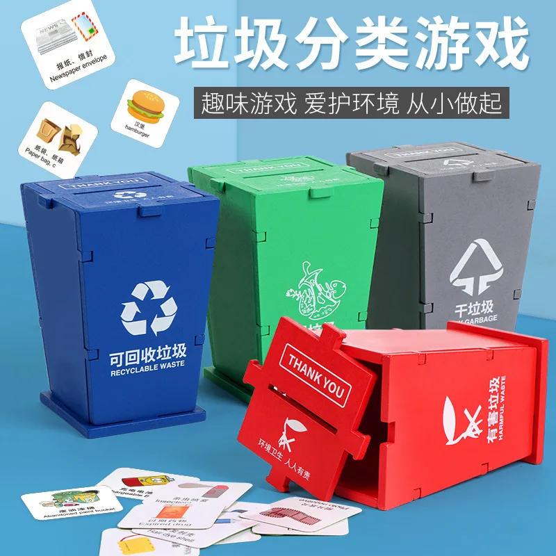 

CHILDREN'S CHILDREN'S Park Early Childhood Educational Toy Children Wooden Garbage Sorting Bins Early Education Knowledge Box Cl