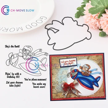 

CH Sky's The Limit! Metal Cutting Dies and stamps Scrapbooking Photo Album Cards Making Embossing Folder