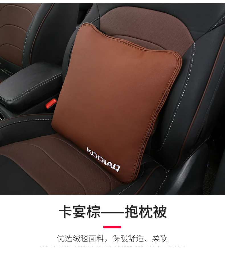 Для Skoda Kodiaq и Kodiaq GT подголовник подушка, подушка Kodiaq преобразованная GT Подушка кондиционера