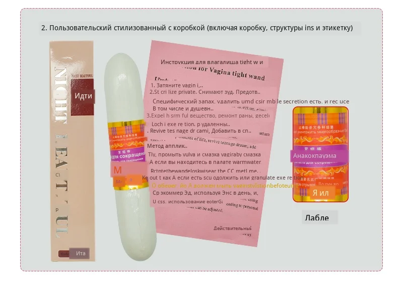 Vagina wand (5)