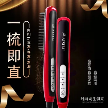 

Straight Comb yi shu zhi Send Useful Product Negative Ion Hair Dressing Useful Product Does Not Damage by Ceramic Straightening