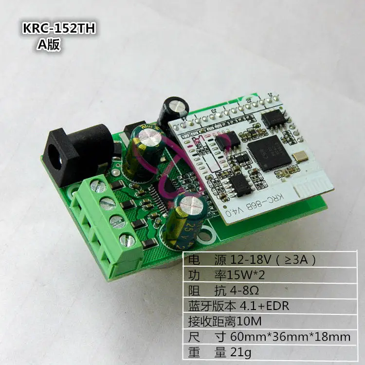12 V-20 V Bluetooth Hi-Fi Динамик DIY Класс D Цифровой усилитель доска 15 Вт* 2 пары подъема коробки
