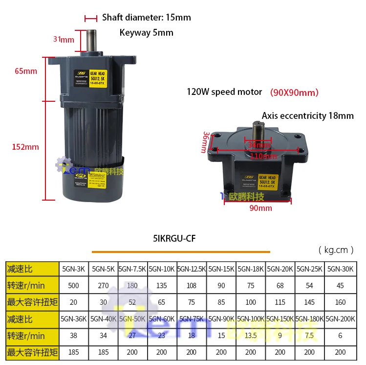 5IK120RGU-CF AC geared motor 120W 220V high torque forward and reverse speed adjustable + controller | Обустройство дома