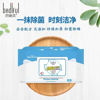 

75% alcohol disinfecting wet wipes disposable wipe hand skin toys clean bacteria 80 tablets
