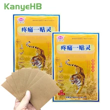 8pcs Medical Plaster Joint Pain Relieving Tiger Blam Patch Knee Rheumatoid Arthritis Chinese Pain Patch Health Massage H042
