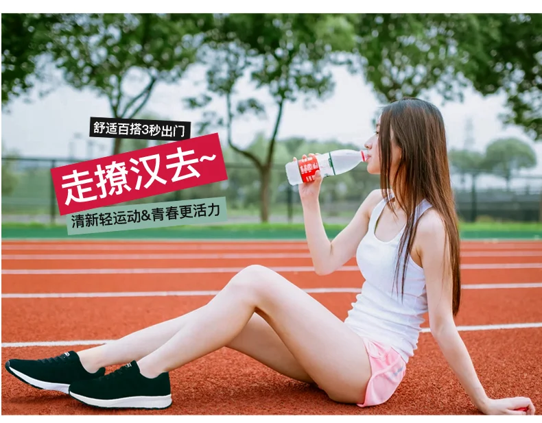 Лидер продаж; tenis feminino; женская спортивная обувь; Новинка года; сезон весна; Модные женские теннисные туфли; удобные дышащие белые кроссовки на шнуровке
