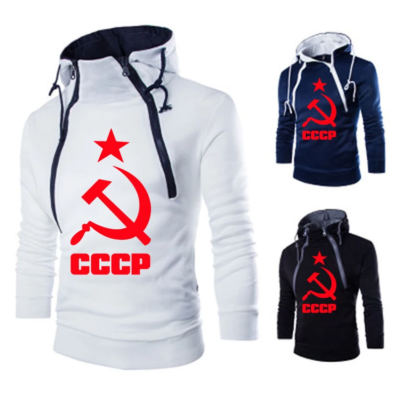 Новые мужские толстовки с капюшоном принтом СССР России Советский Союз Мужская