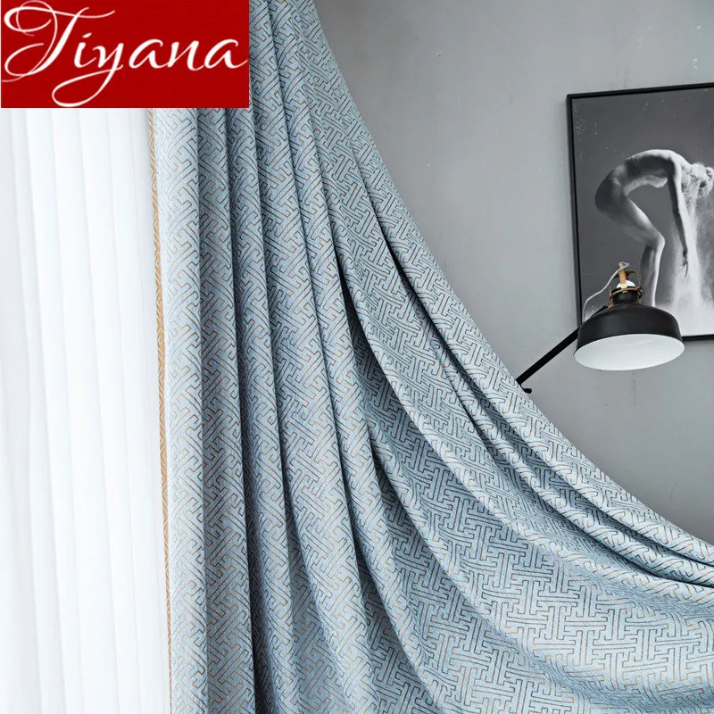 

Chenille Geometric Solid Color Coffee Curtain Blackout Window Modern Bedroom Jacquard Drape Custom Made M131#30