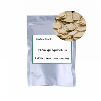 

Panax quinquefolium Extract Powder10：1, calm mind, eliminate fatigue and enhance memory