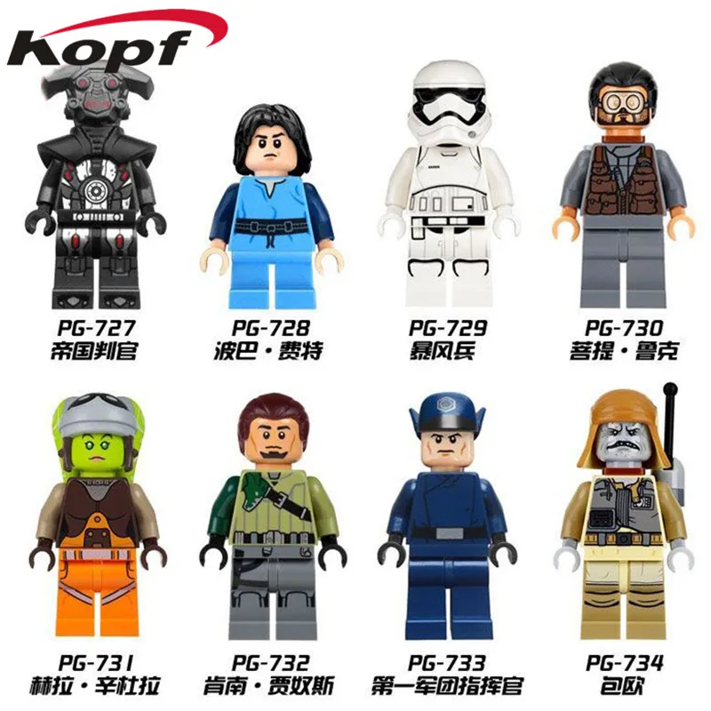 

Single Sale Building Blocks Model First Order Officer Imperial Inquisitor Kanan Jarrus Collection Children Gift Toys PG8066