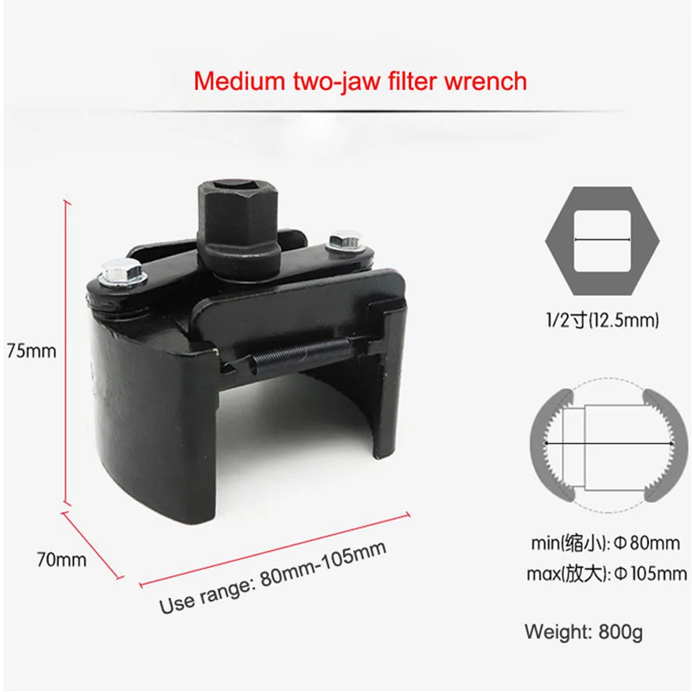 60mm-145mm Positive and negative filter wrench auto repair universal adjustable 2 claw oil fuel removal tool