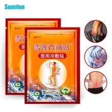 8pcs Back Pain Relief Patch Neck Back Medical Plaster Muscle Rheumatoid Arthritis Pain Lumbar Knee Health Care Herbal Stickers