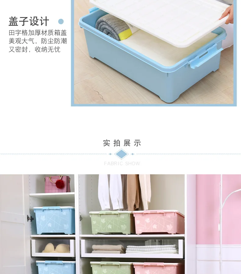 Storage Box Thick Plastic Home Clothes Finishing Box with Cap Pulley Quilt Storage Box Dormitory Bed End of Storage