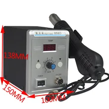 KAILIWEI 858D стол для распайки горячего воздуха пистолет сварочный стол мобильный телефон инструмент для обслуживания