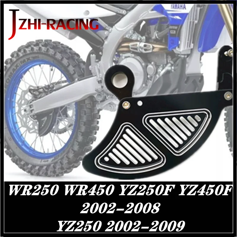 

Для Yamaha WR250 WR450 YZ250F YZ450F 2002-2008 YZ250 2002-2009 аксессуары для мотоциклов Защитная плата заднего тормозного диска.
