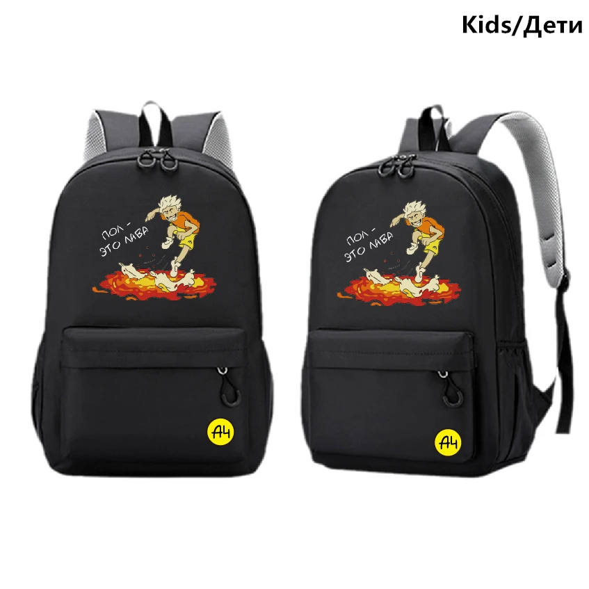 Vlad AРюкзак А4 Logo Backpacks Бумага Ламба Boys & Girls Cool School Bag Mens & Womens Fashion Traveling Backpack Youth Мерч Bag 3