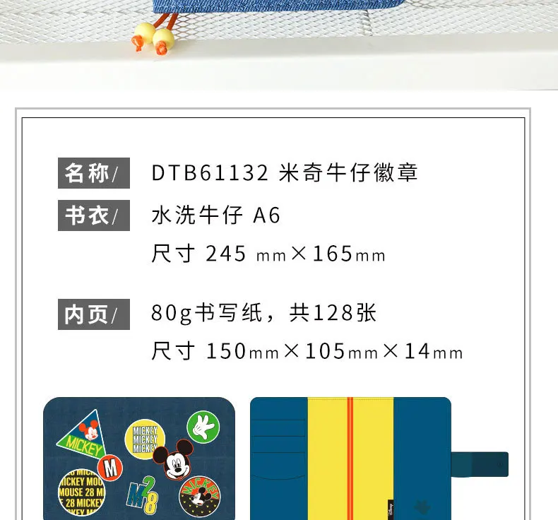 Дисней Микки милый А6 блокнот Микки Маус Канцтовары Школьные принадлежности идеи книги руководство