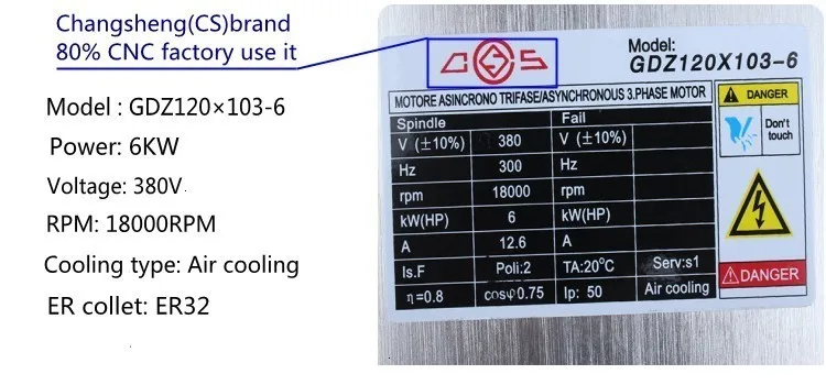 2.2KW air cooled spindle (3)