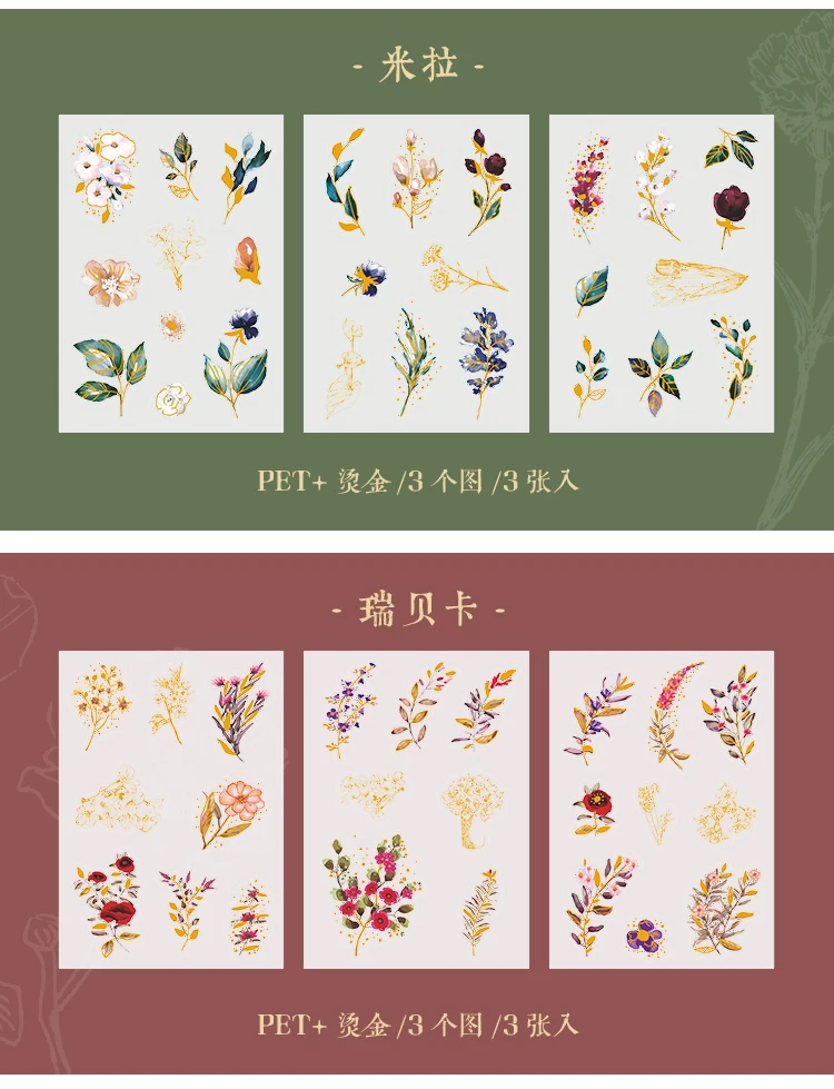 Yoofun 3 Stück gleitete Vintage-Blumen-Aufkleber, dekorative botanische PET-Aufkleber für Scrapbooking, DIY, Kunsthandwerk, Albumetikett – Detail 13
