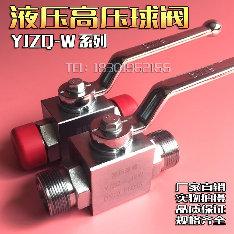 

Hydraulic high pressure ball valve yjzq-j10w / j15w / j20w / j25w / j32w / j40w / j50w external thread