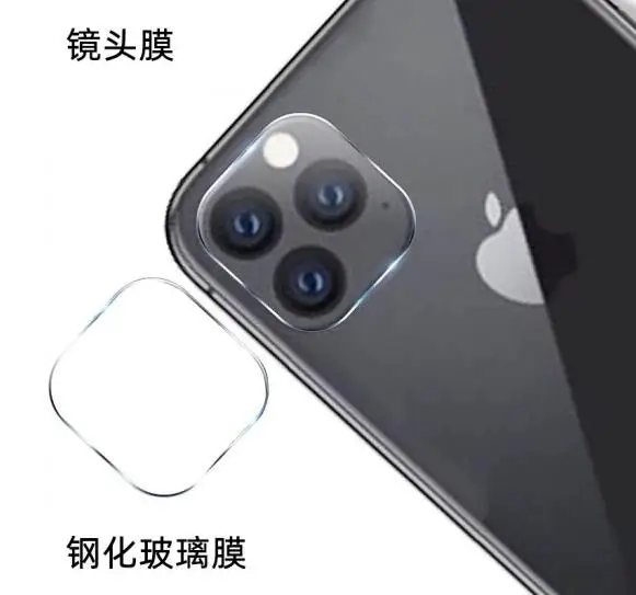 100 шт Новое поступление для iphone 11 Pro/XS max/XR задняя камера защитная пленка из закаленного стекла для iphone 678 Plus/6s/5S