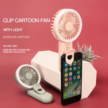 

3-Speed Mode Mini Fill Light Clip Fan Summer Foldable Portable Rechargeable Mini Fan Clip Mobile Phone Selfie Fill Ring Light