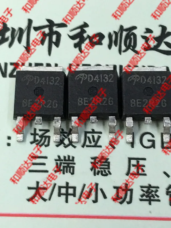 5 шт./D4132 AOD4132 T0-252 30V 85A