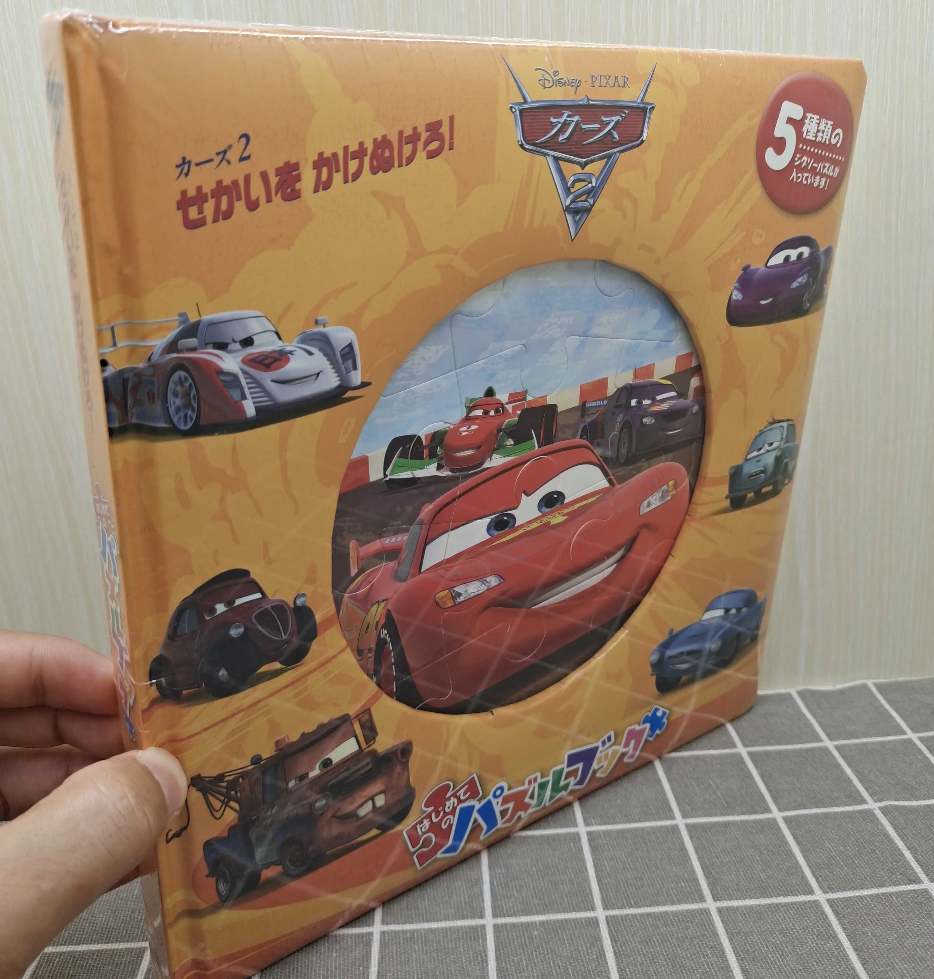 

Parent Child Kids Japanese Original Book Early Education Enlightenment Brain Puzzle Jigsaw Toy Game Cardboard Book Age 3 up