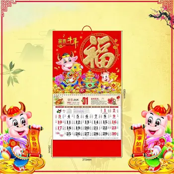 

2021 Red Gold Lucky Calendar Home Office Wall Hanging Daily Planner Scheduler