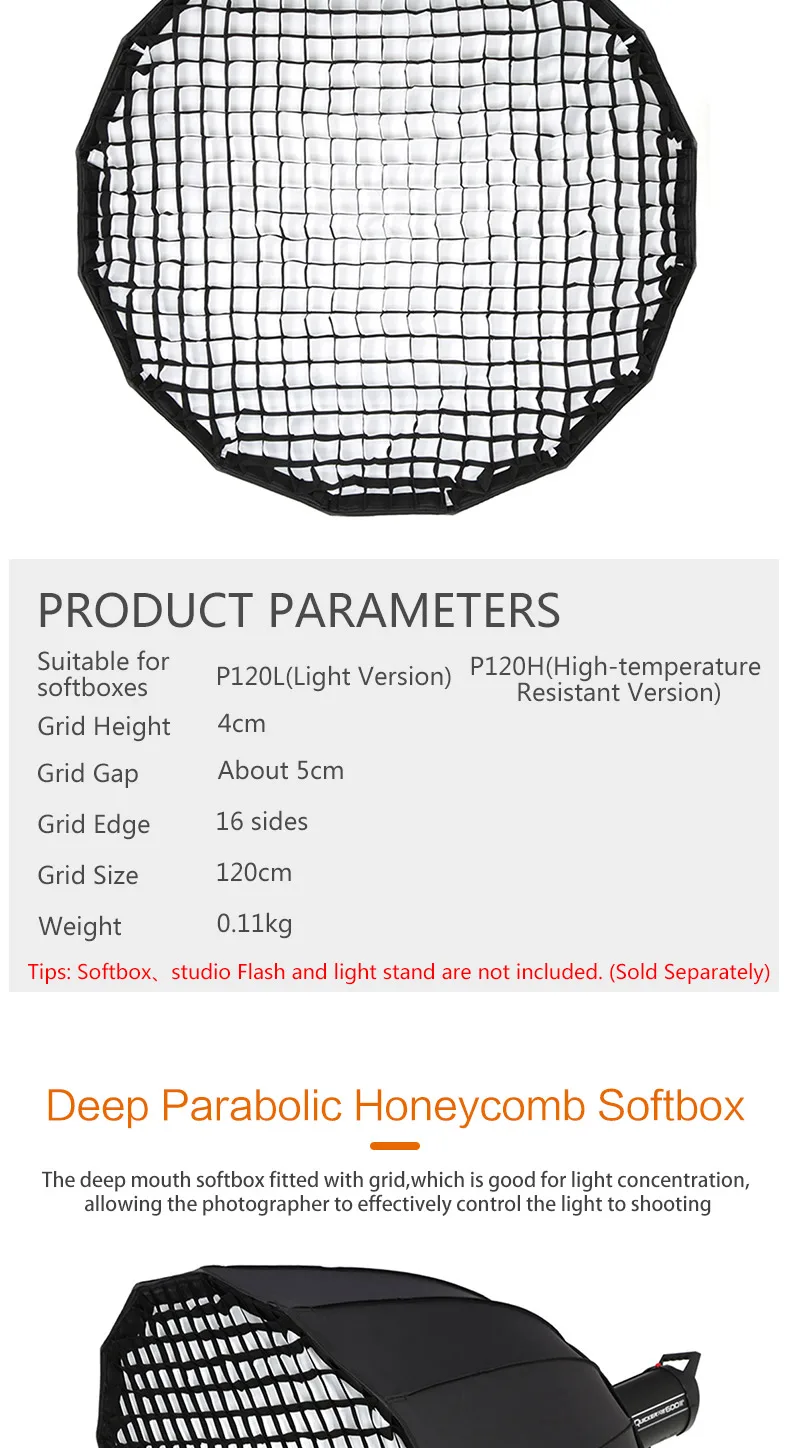 深口柔光箱P120L-网格_02