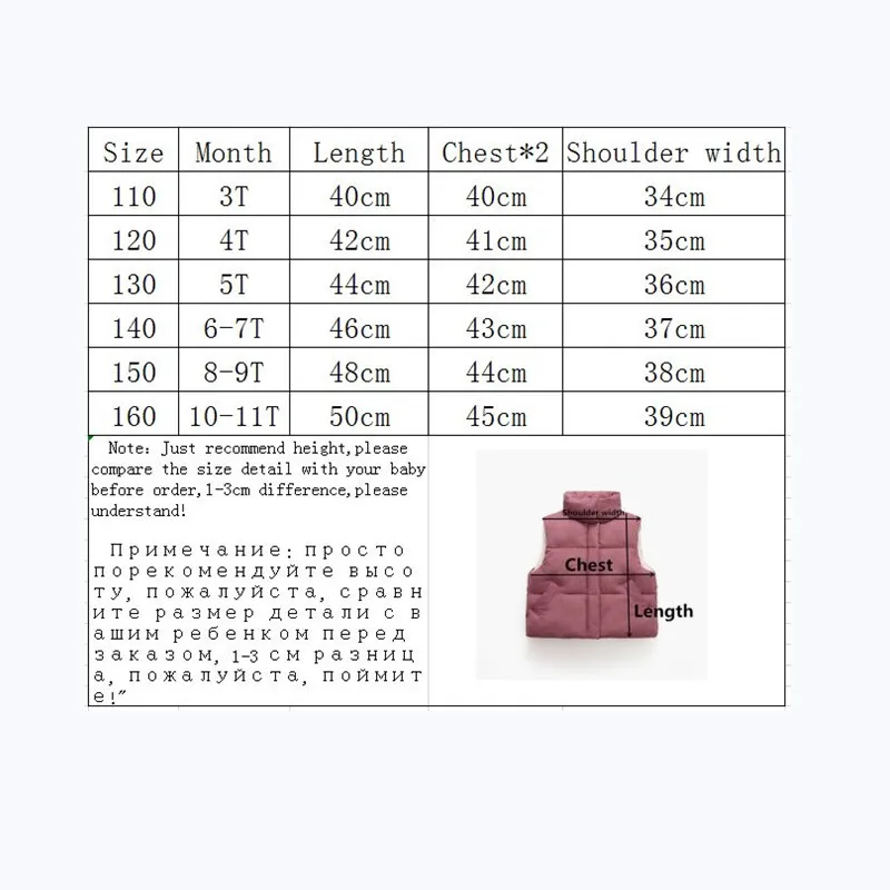 3-11Years Winter Thick Children Girls Boys Vests Coat Sleeveless Waistcoat Fashion Kids Girls Clothes Casual Vests for Boy