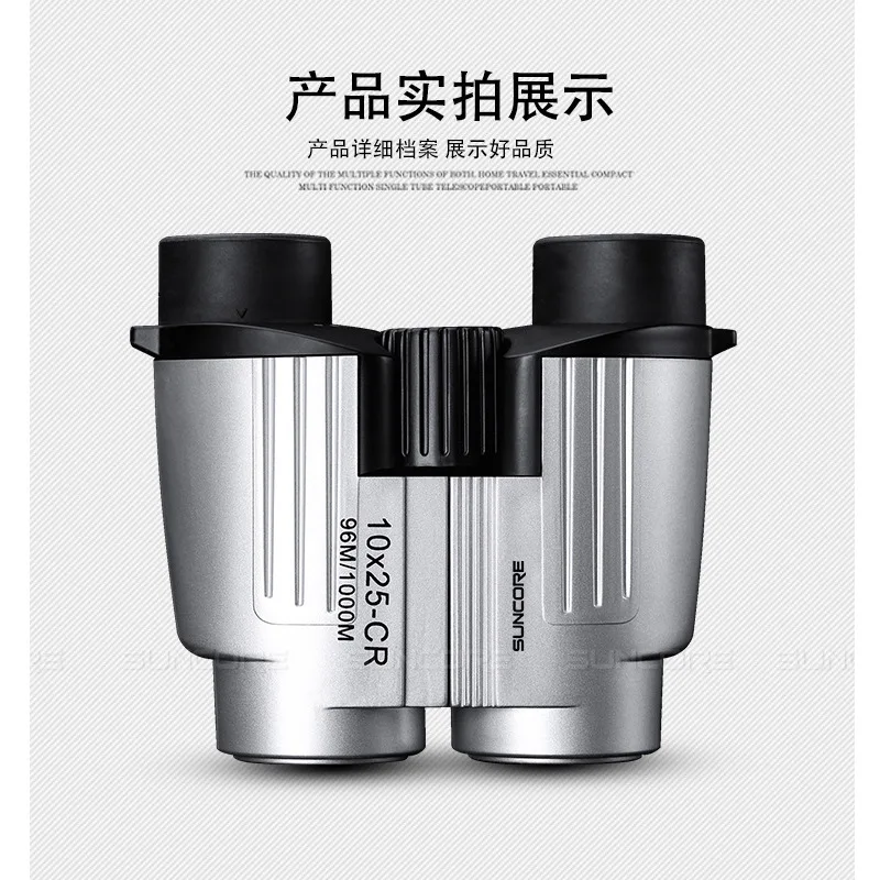 

Double Copper Binoculars Outdoor Hand-Held Portable High Power High-definition Low-Light-Level Night Vision Non-Infrared