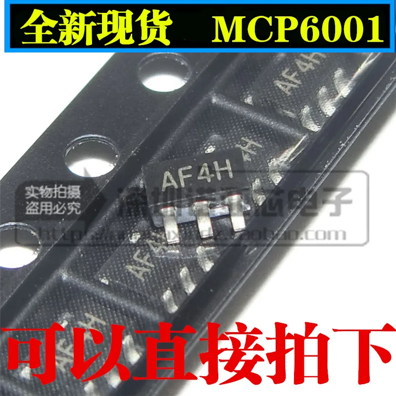 10 шт./лот Новинка MCP6001UT-I OT MCP6001 SOT23-5 AF4H